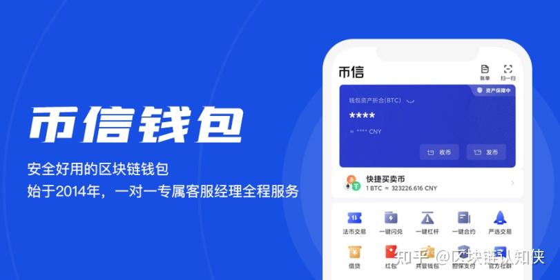 bitkeep钱包官网最新版，bitkeep钱包官网最新版本