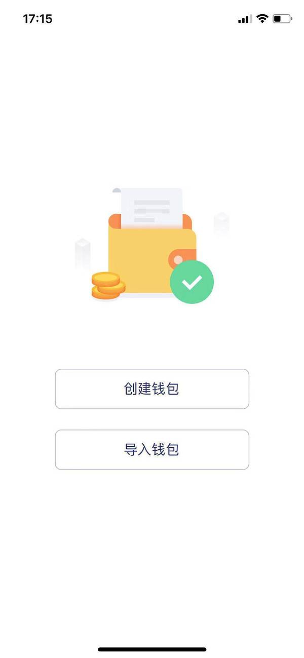 imtoken转币多久到账，imtoken10转币到20