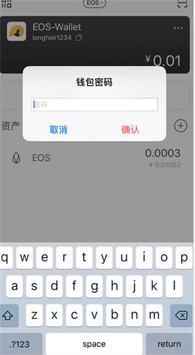 关于imtoken资产被盗能找回来吗的信息