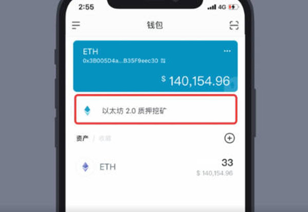 包含怎么从imtoken钱包转币到交易所的词条