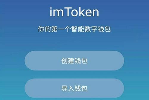 imtoken钱包怎么下载冷钱，imtoken冷钱包可以储存什么币种?