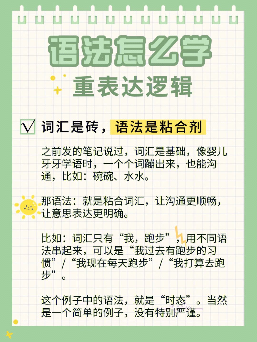 事半功倍是什么意思，事半功倍和事倍功半的意思分别是什么