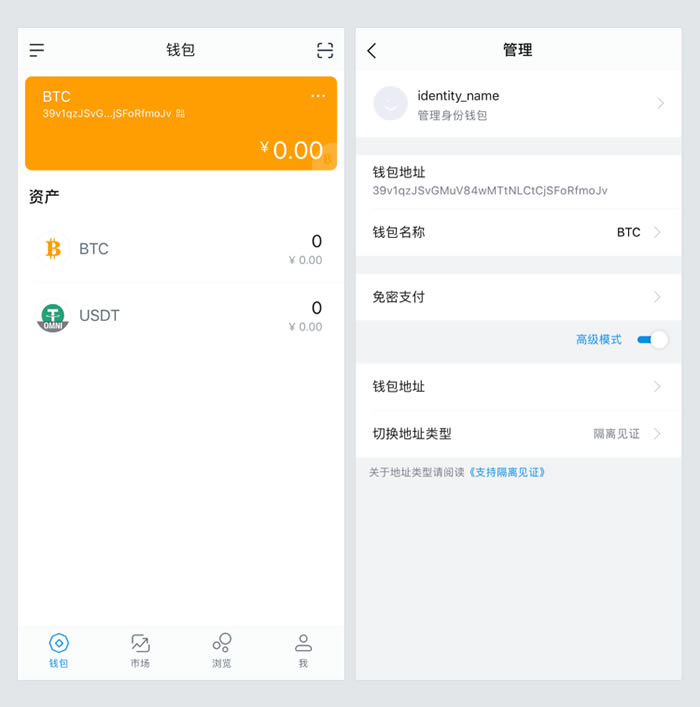 imtoken钱包里的钱怎么提出来的简单介绍