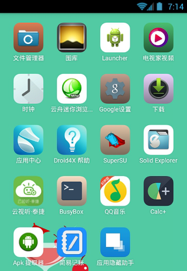 ios手机下载安卓软件，ios手机下载安卓软件怎么下载