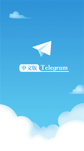 telegeram官方下载app，telegreat中文下载安卓官网