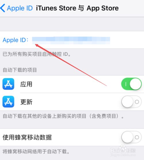 苹果不能下载app如何解决，iphone不能下载软件怎么办