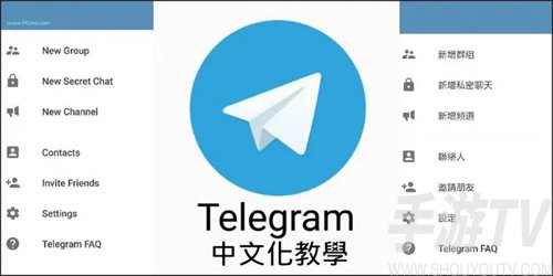 telegeramx版本安卓下载，telegeram安卓下载2024