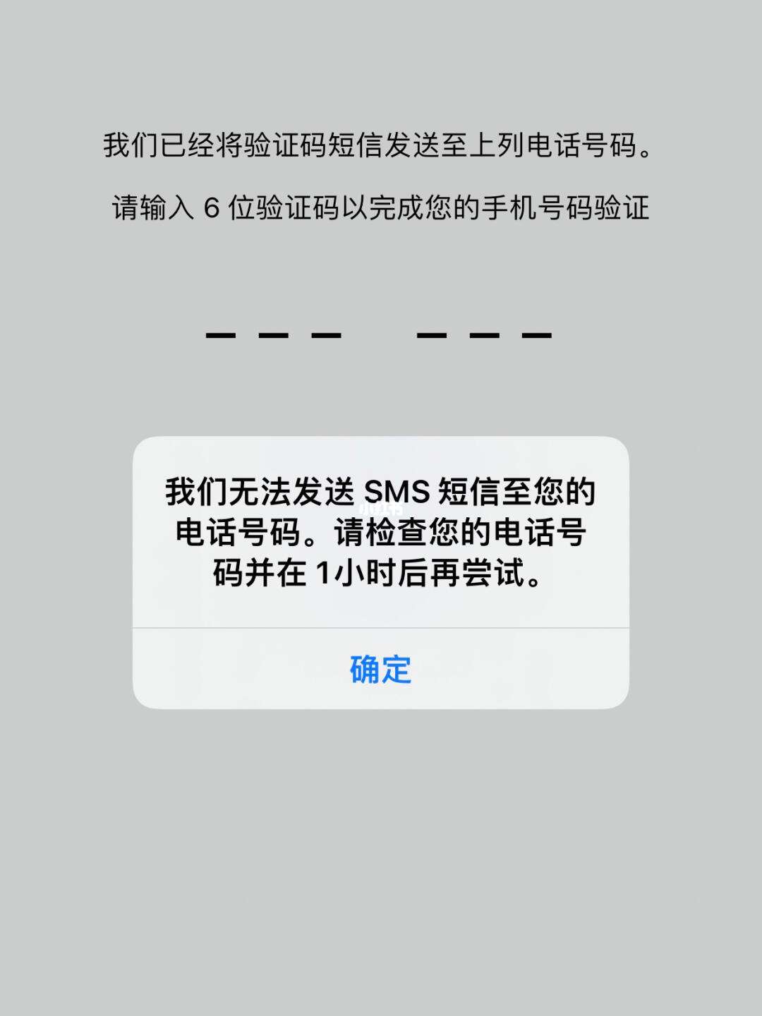 包含telegram登录收不到sms验证的词条