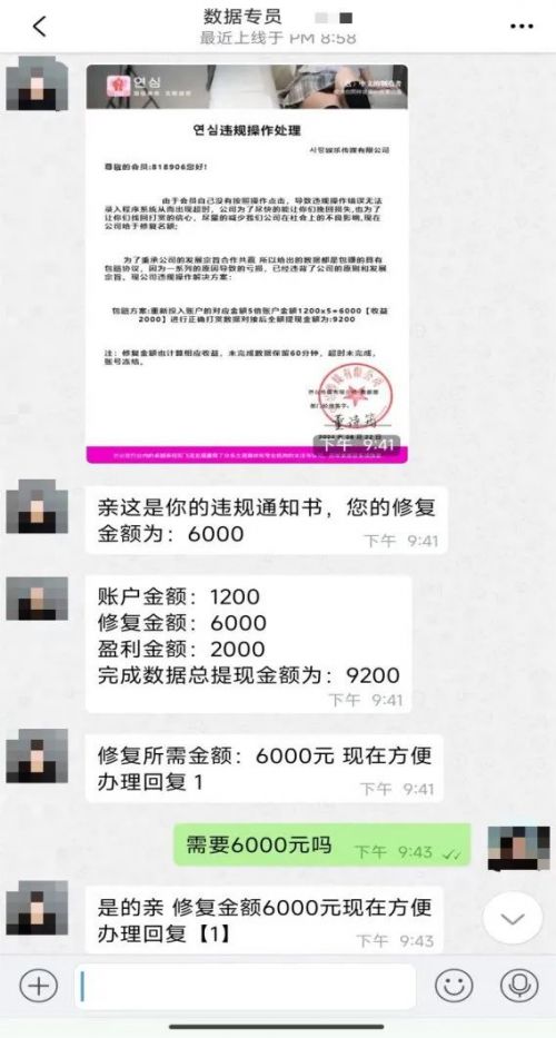 小狐狸钱包转账卡住了怎么办，小狐狸钱包转账卡住了怎么办啊