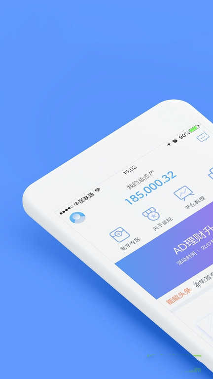 钱包app下载安装，连尚钱包app下载安装