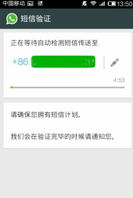 whatsapp在中国如何注册，whatsapp在中国如何注册帐号