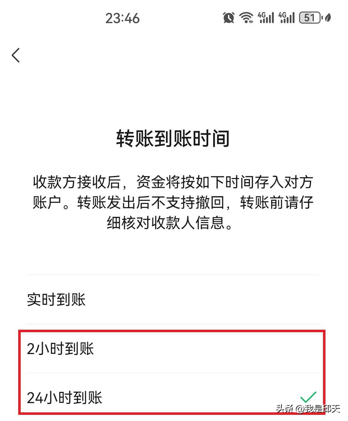 小狐狸钱包怎么转账到微信，小狐狸钱包怎么删除多余的钱包