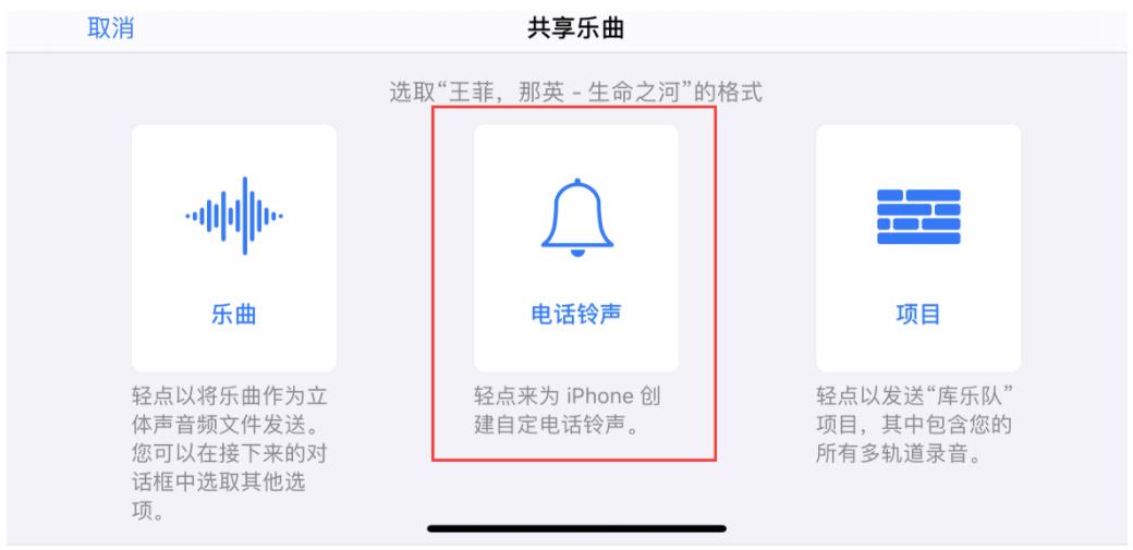 爱思助手app下载，爱思助手app下载苹果版手机安装