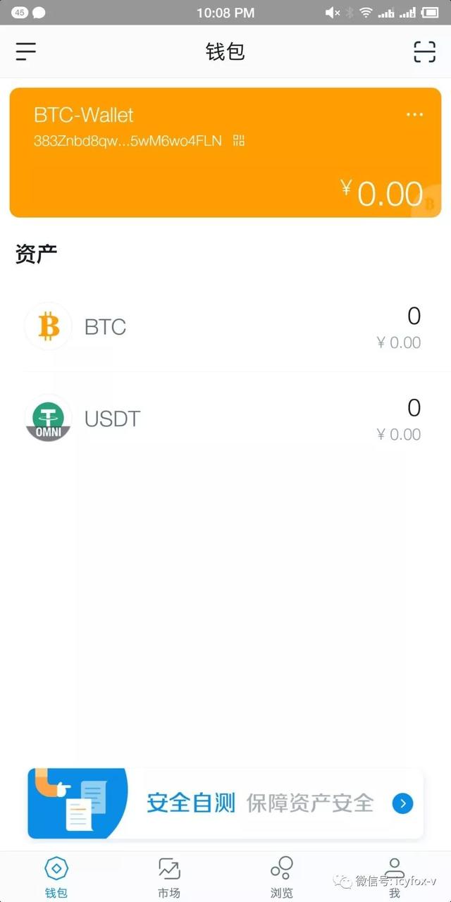 imtoken付款usdt，imtoken怎么收别人的usdt