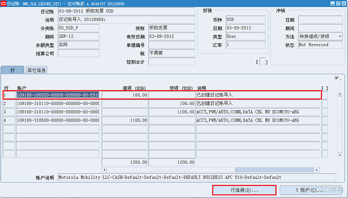 会计中的ledger怎么理解，derecognition会计