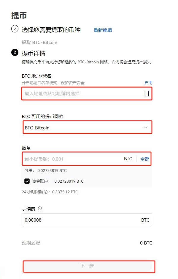 交易所的币怎么提现出来，交易所的币怎么提现出来的