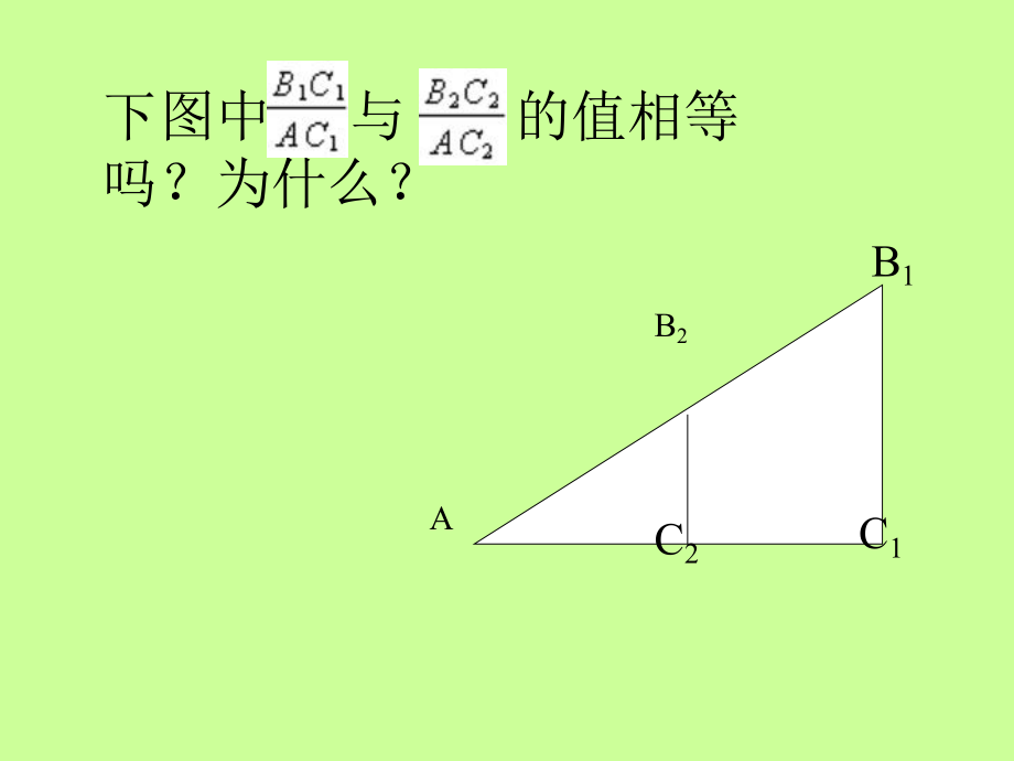 梯子的倾斜角度图解，梯子的倾斜角度图解大全