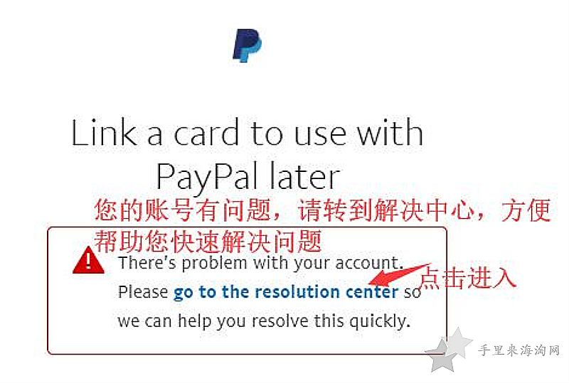 paypal官网登录入口，paypal官网登录入口怎么用