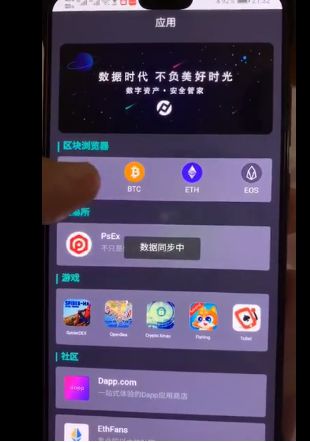 token官网下载app，tokenim官网下载10