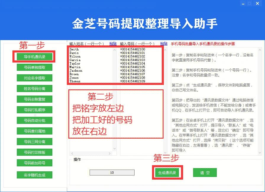 whatsapp怎么加好友，香港whatsapp怎么加好友