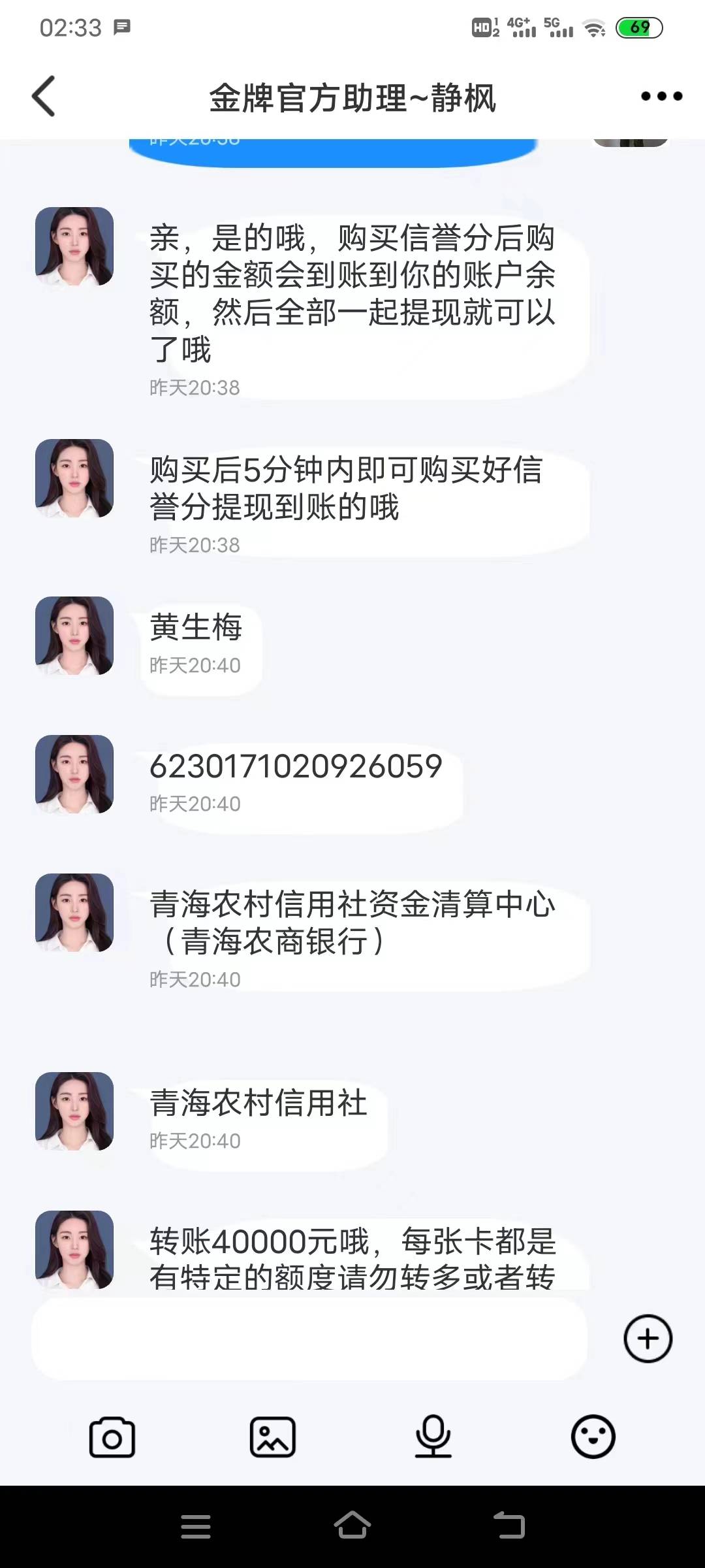 诈骗app怎么把钱提现出来，诈骗app怎么把钱提现出来视频播放