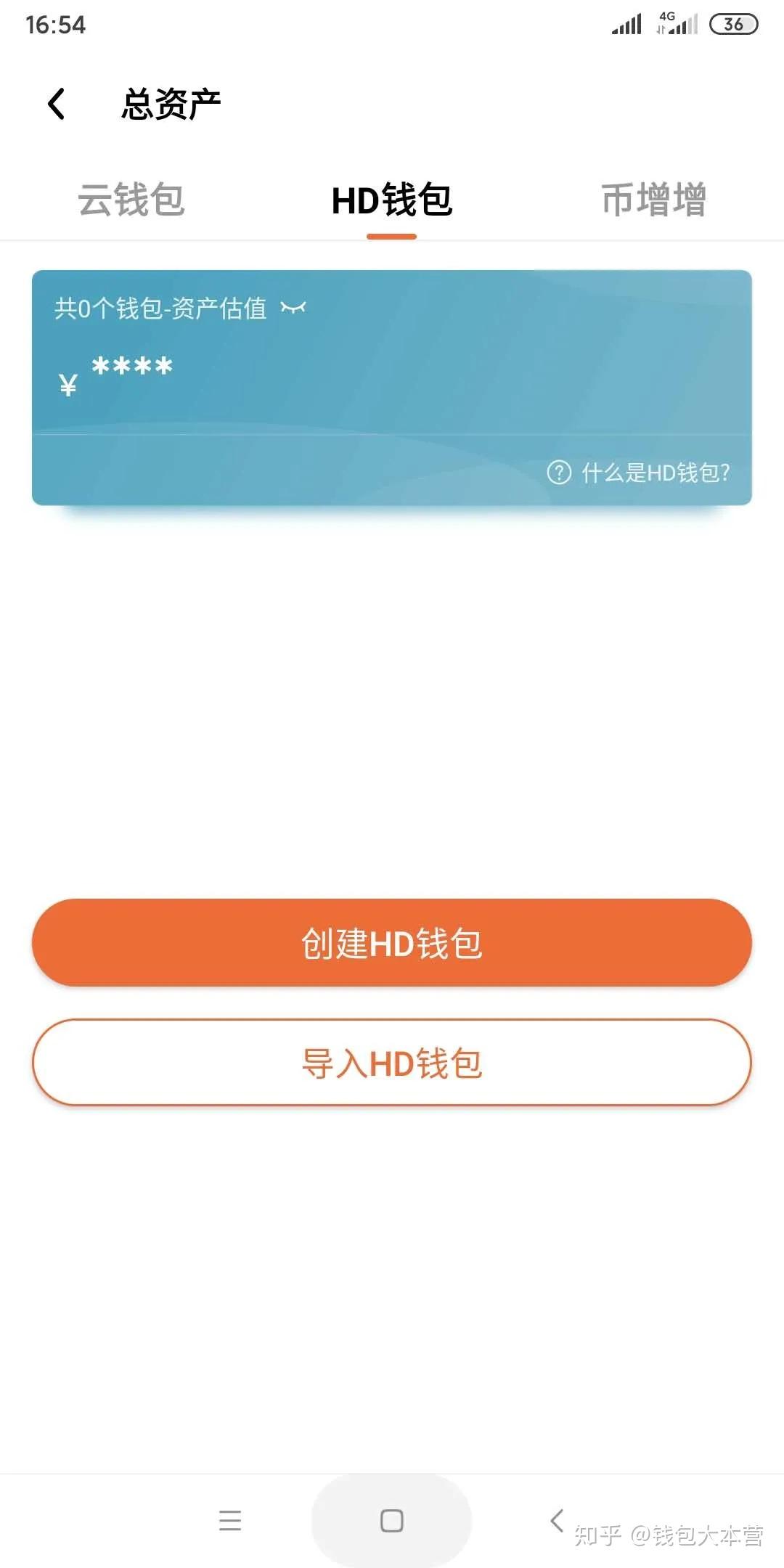 imToken是什么钱包，imtokenusdt钱包