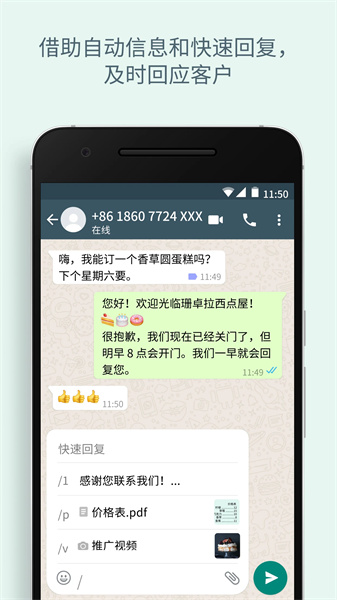 whatsapp官网网站下载，whatsapp官网下载苹果版本