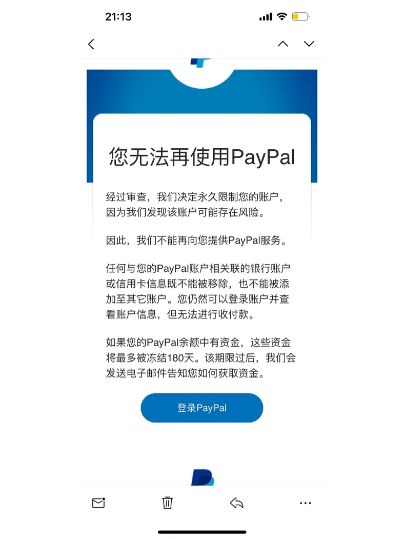 paypal官网注册，国内如何开通paypal