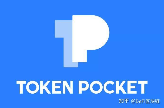 tokenpocket钱包下载局的简单介绍