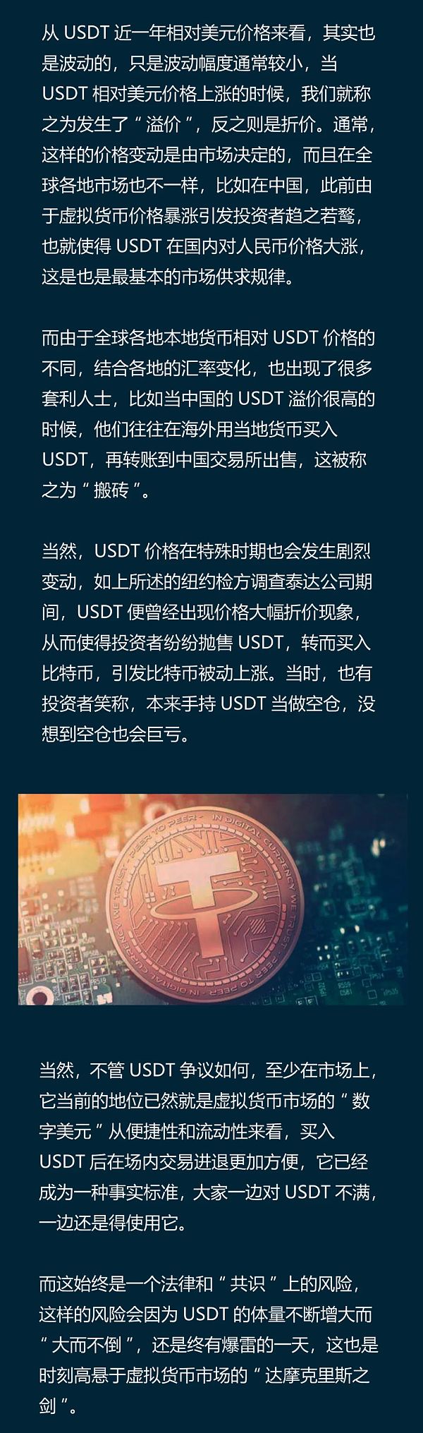 usdt钱包哪个好用，usdt用什么钱包储存