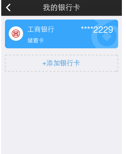 下载百度钱包app，下载百度钱包app最新版本