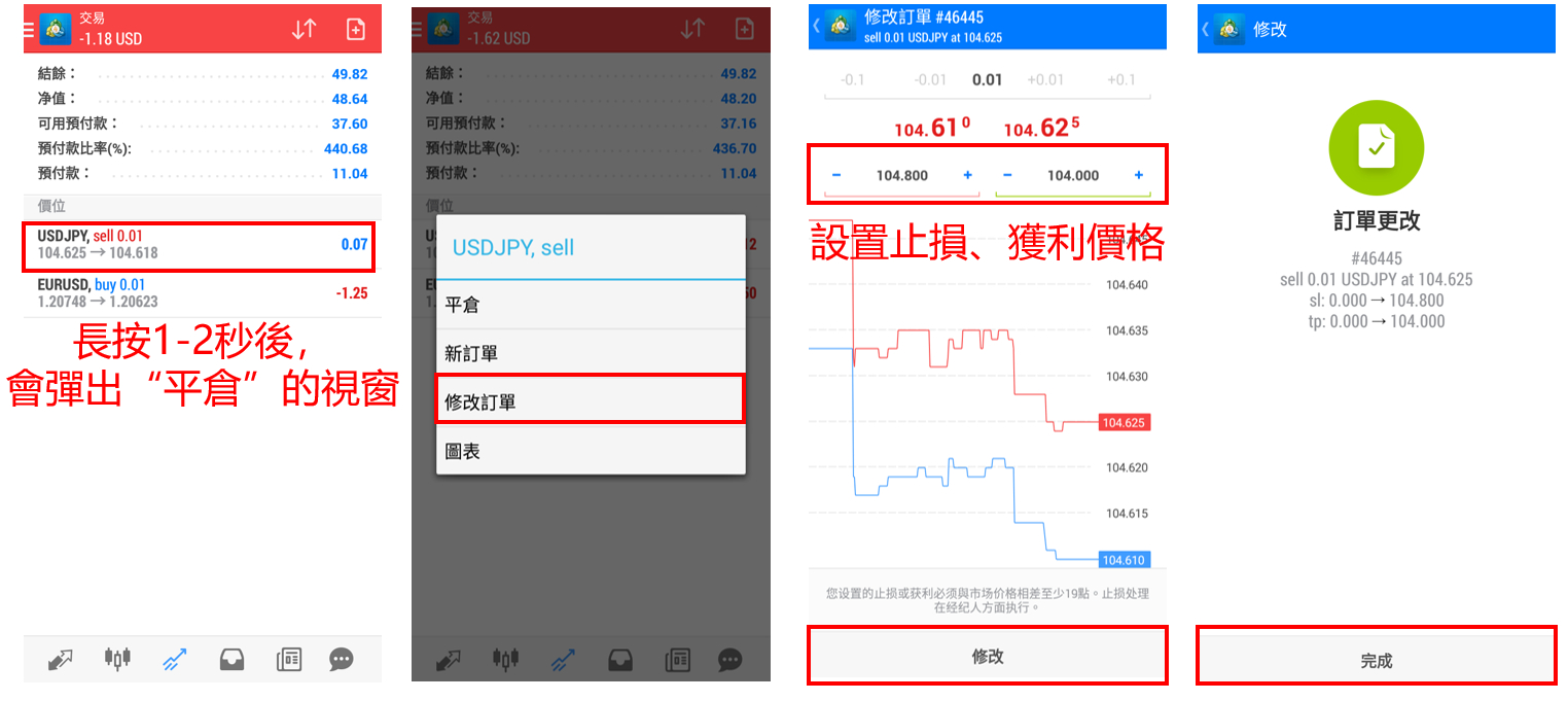 包含metatrader4官网下载电脑版的词条