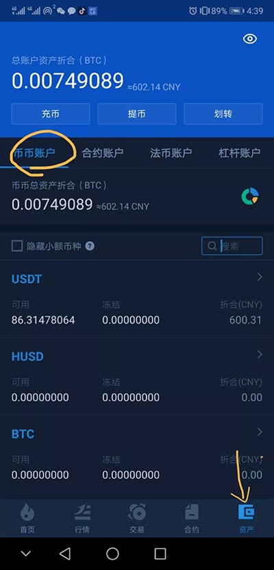 usdt买卖算犯法吗，买卖usdt在中国合法吗?