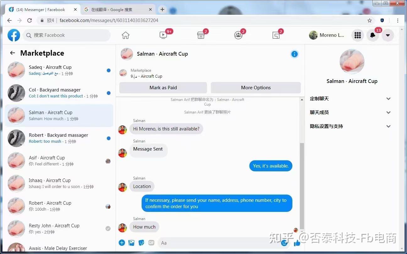 facebook在中国怎么才可以用，facebook在中国怎么才可以用mm