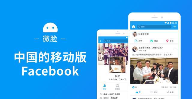 facebook在中国怎么才可以用，facebook在中国怎么才可以用mm