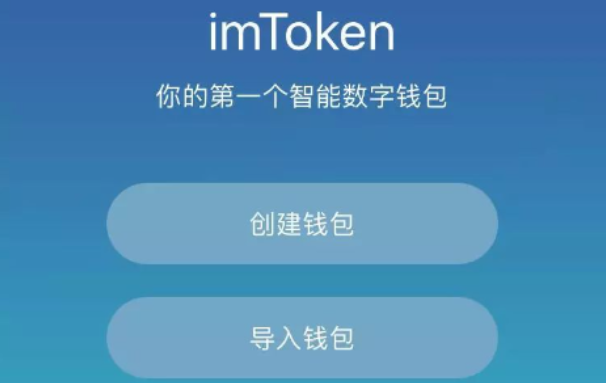 关于tokenpocket安卓版token钱包比特币钱包的信息