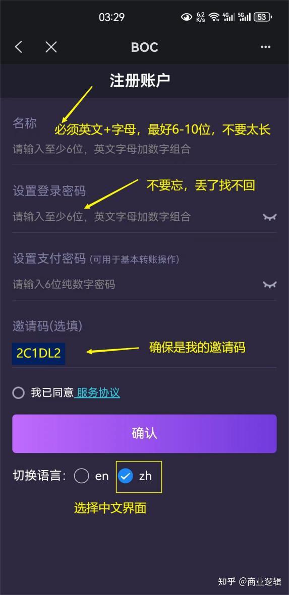 包含tokenpocket支付密码忘了的词条