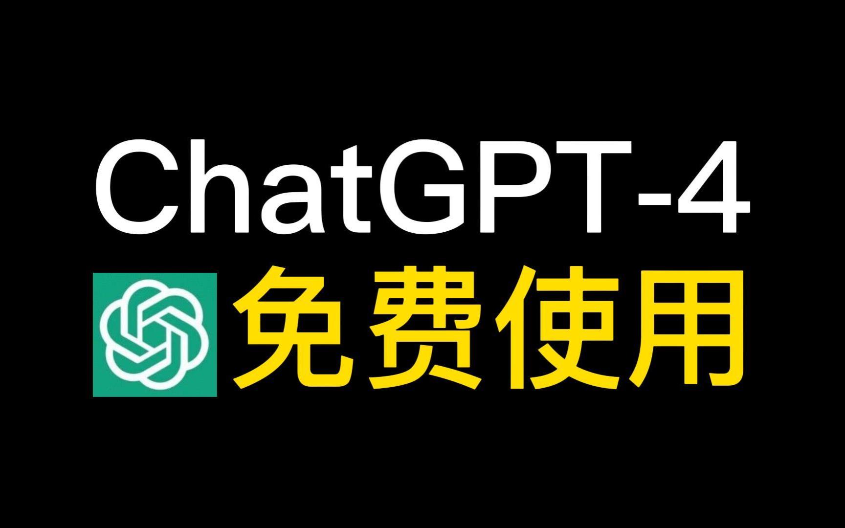 chtagtp官网下载，chtagtp官网下载这个软件能用吗