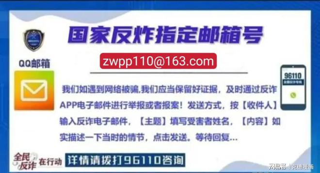 网上被骗怎么找回被骗的钱，网上被骗怎么找回被骗的钱,能不能追回