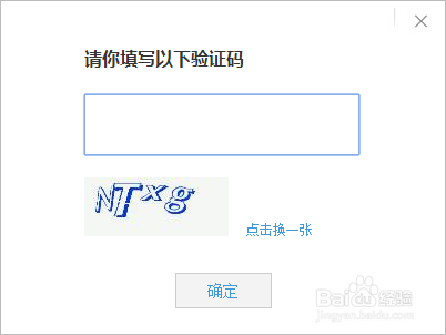 请问我的验证码怎么找不到，请问我的验证码怎么找不到了