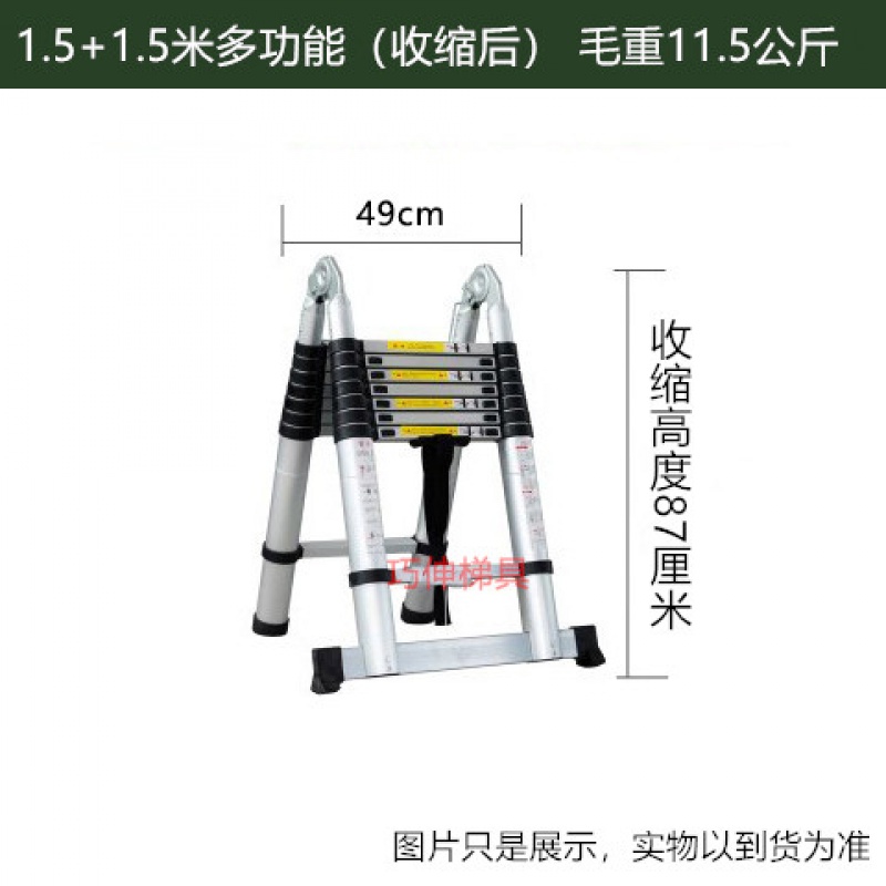 5米伸缩梯子铝合金价格表，5米伸缩梯子铝合金价格表图