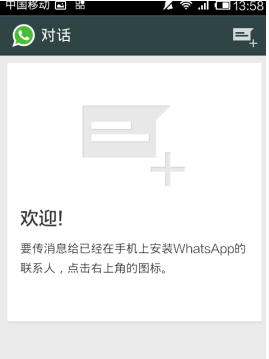 whatsapp在线注册，whatsapp怎样注册成功率高