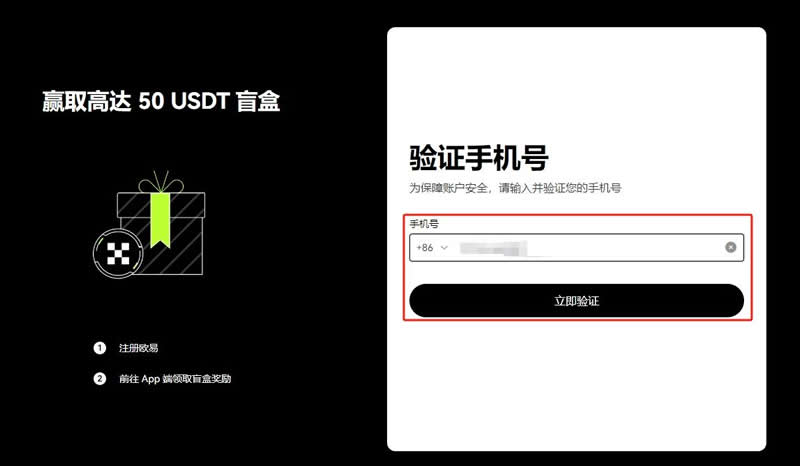 usdt如何开户，usdt怎么注册账号