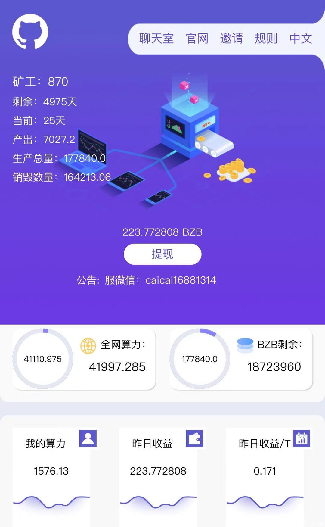 mytoken官网，mytoken官网行情查询