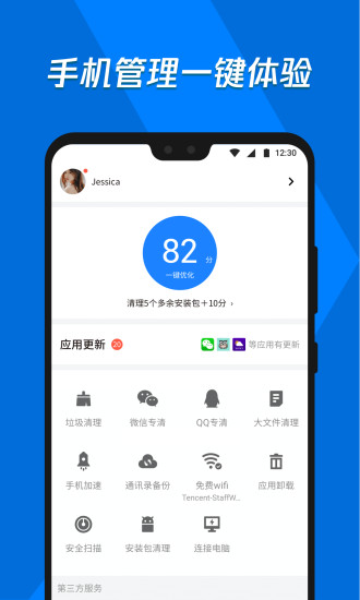 ios下载应用宝360，下载苹果应用宝并安装程序