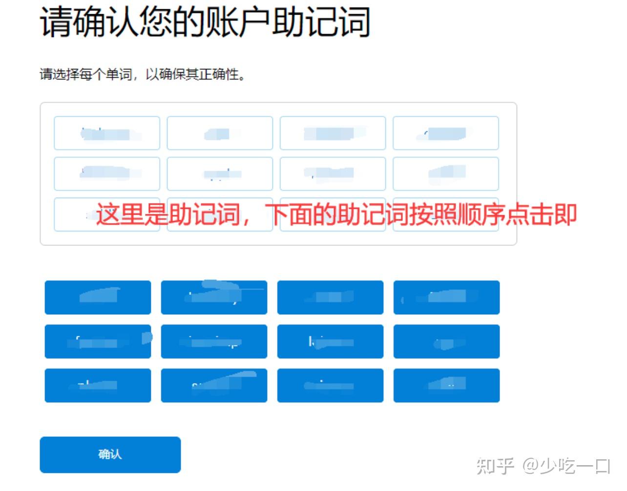 小狐狸钱包切换账号视频的简单介绍