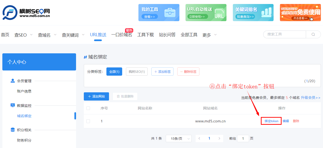 token平台，tokenpocet官网