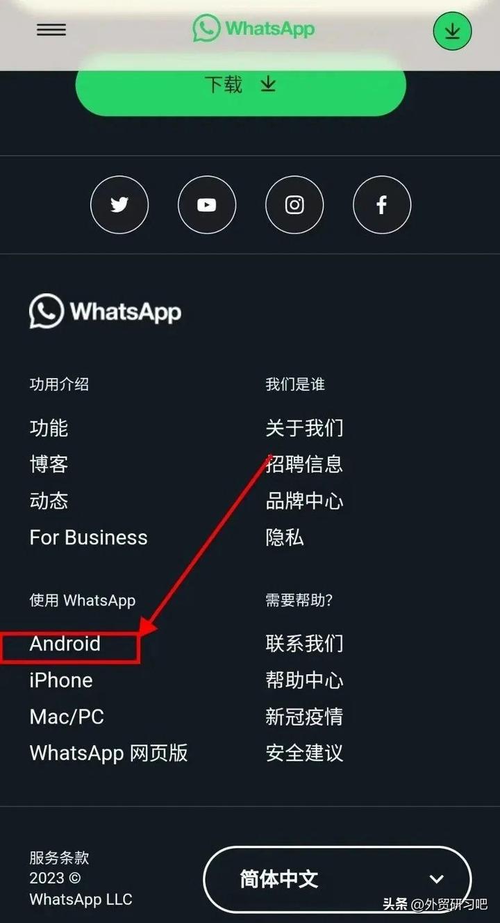 whatsapp哪个国家用，whatsapp哪个国家用得最多