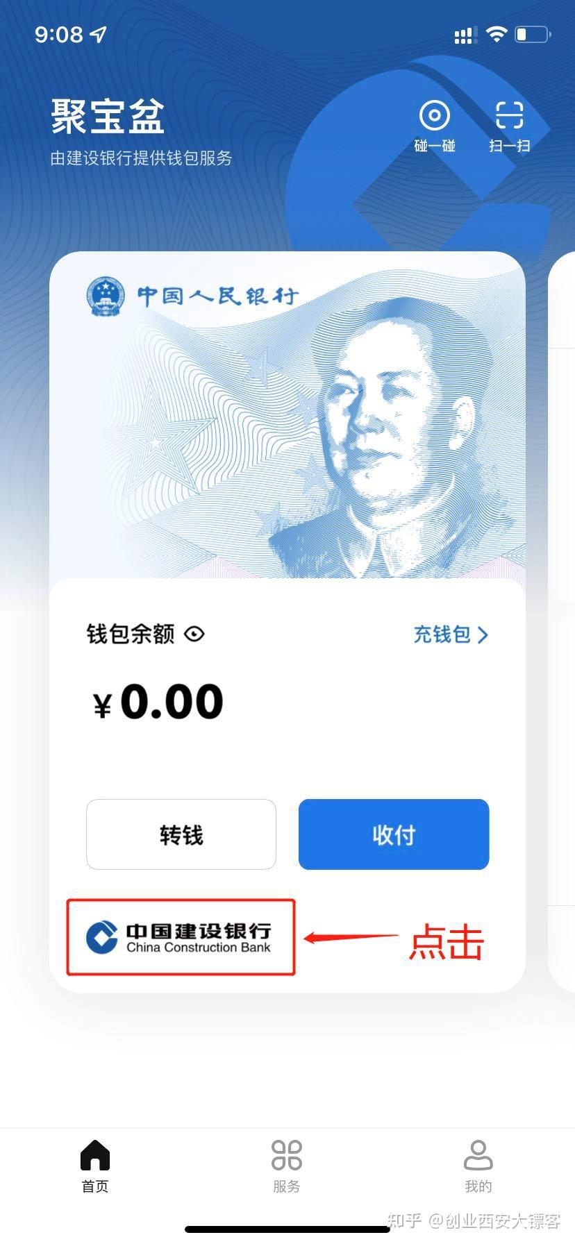 虚拟钱包怎么弄，虚拟钱包是什么意思