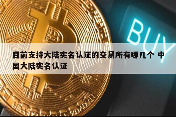 关于去中兴化的虚拟币钱包图片的信息